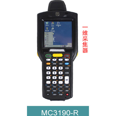 摩托罗拉（讯宝）zebra斑马MC3190手持终端黄瓜黄色视频app下载