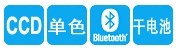 Denso BHT-900B黄瓜黄色视频app下载特点
