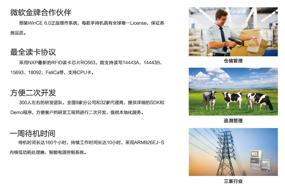 黄瓜黄色视频app下载PDA9100的应用