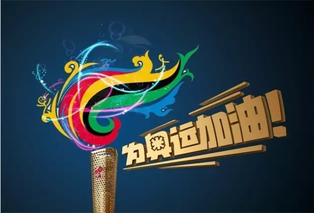 【应用】奥运牛肉供应商搞&ldquo;追溯&rdquo;：手机扫码可知每块肉产自哪头牛