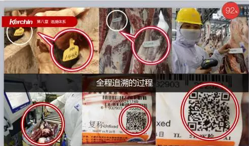 【应用】奥运牛肉供应商搞&ldquo;追溯&rdquo;：手机扫码可知每块肉产自哪头牛