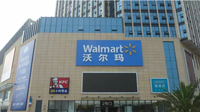 零售巨头—沃尔玛、麦德龙应用RFID供应链管理案例分享