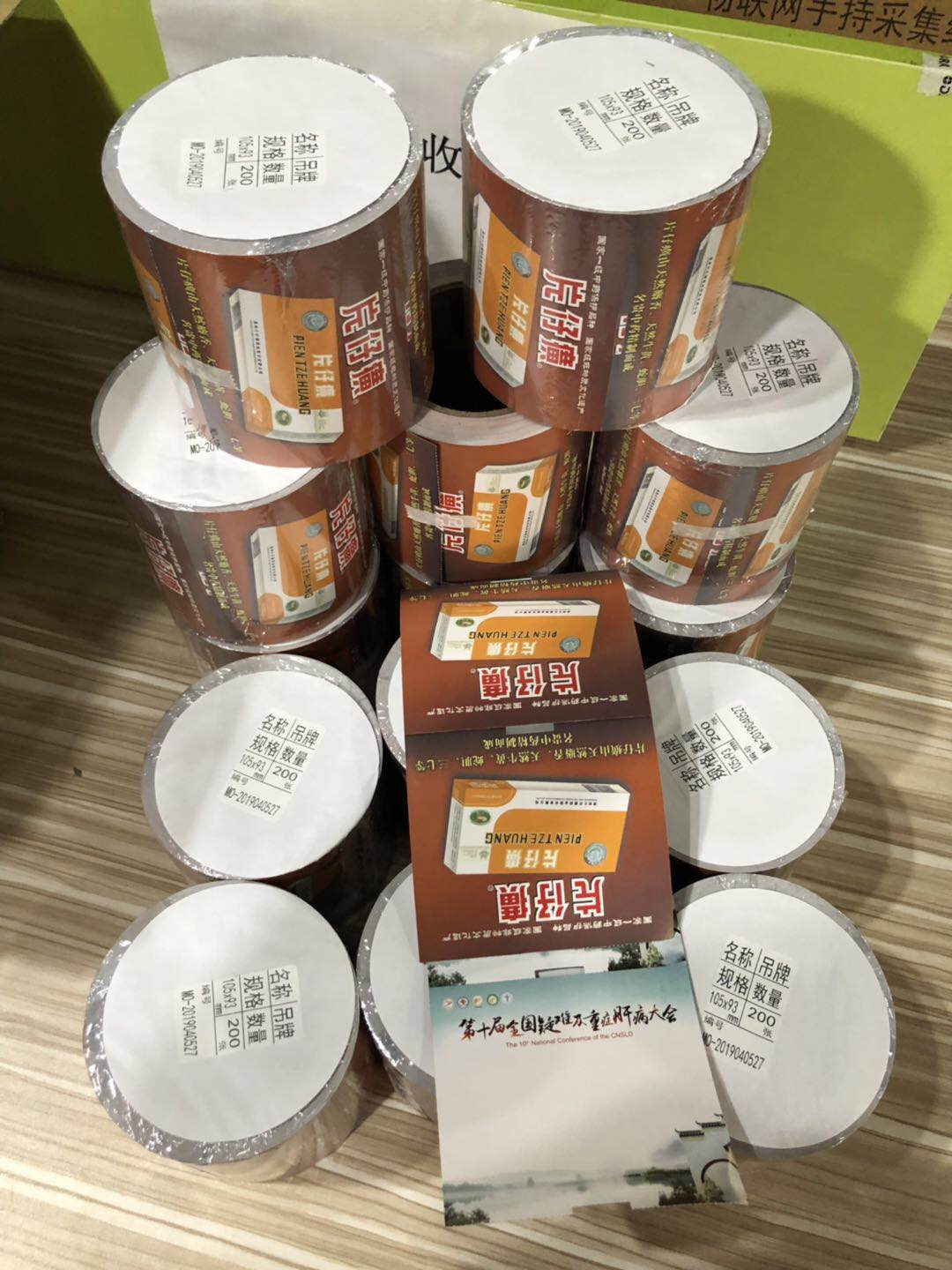 1556185631489059.jpg 微信图片_201904251743515.jpg