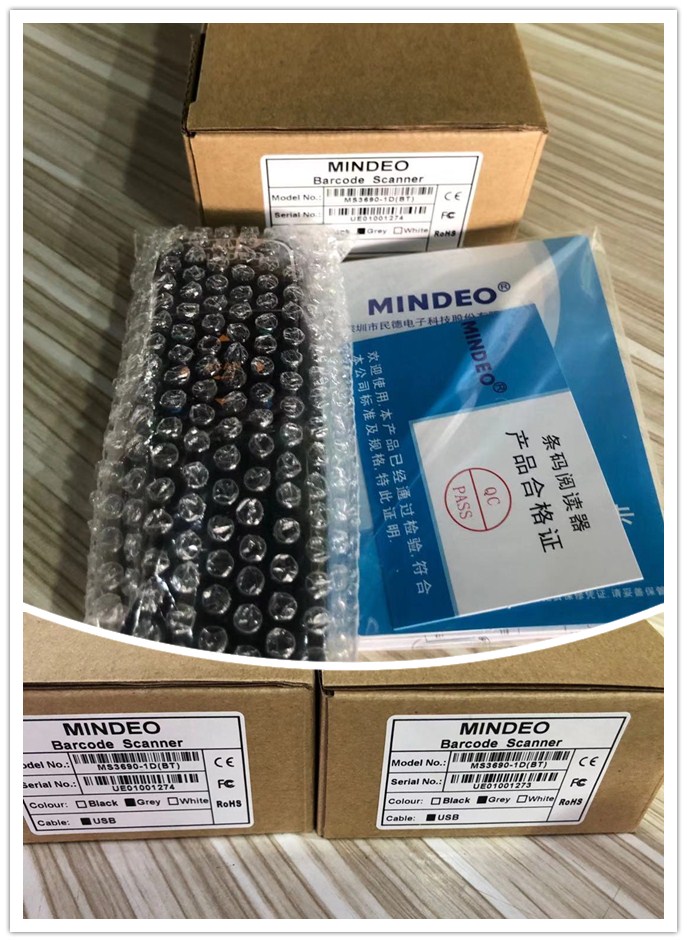 民德MS3690一维扫描器.jpg 民德MS3690一维扫描器.jpg