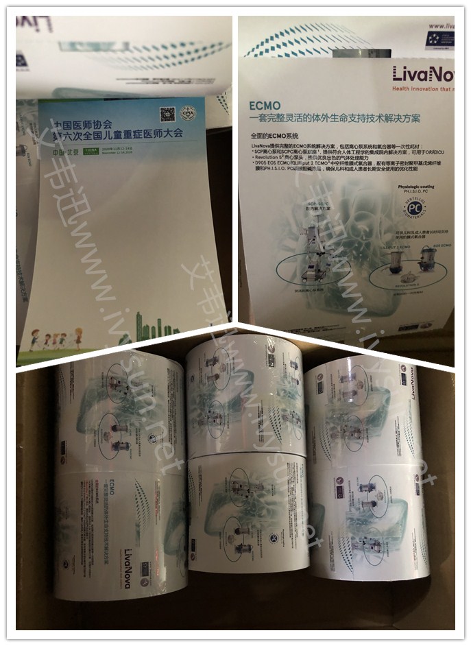 医疗会议胸卡.jpg 医疗会议胸卡.jpg