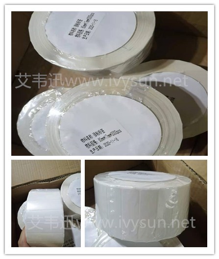 PET强粘标签纸.jpg PET强粘标签纸.jpg