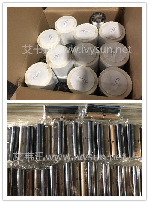 艾利铜板纸和碳带.jpg 艾利铜板纸和碳带.jpg