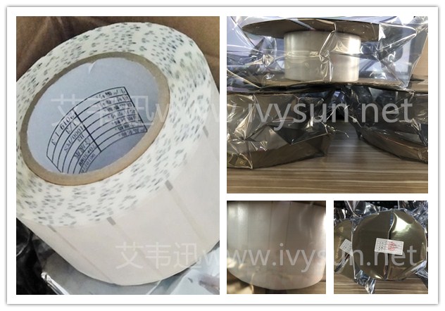 柔性抗金属RFID标签.jpg 柔性抗金属RFID标签.jpg