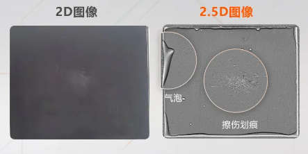 覆膜电池表面划痕、气泡、凹凸等缺陷.png